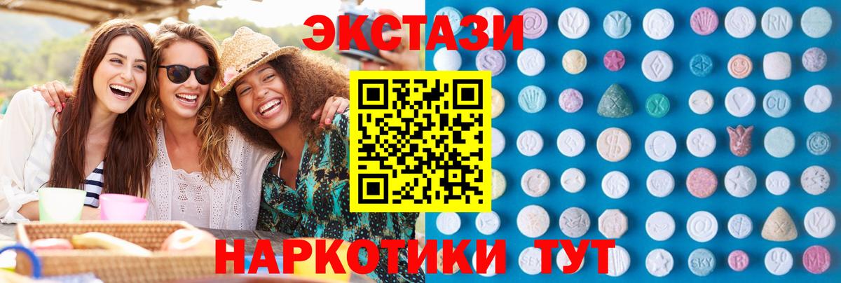 ЭКСТАЗИ DUBAI Новозыбков