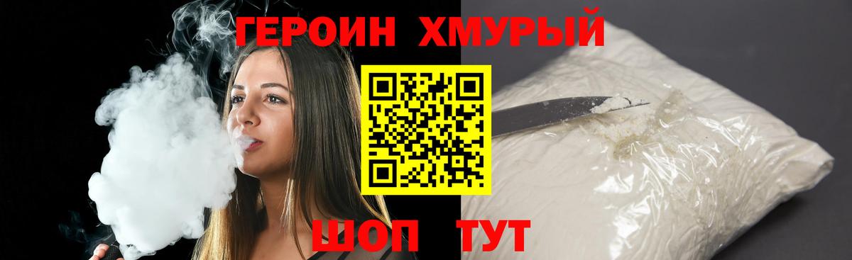 МАРИХУАНА  Новозыбков  Амфетамин   Гашиш  LSD-25  Гашиш  Мефедрон   COCAIN  Вход с VPN 