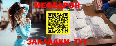 mdpv Славянск-на-Кубани