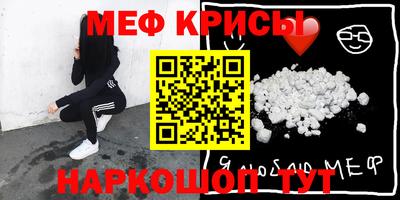 а пвп мука Сланцы
