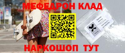 mdpv Славянск-на-Кубани