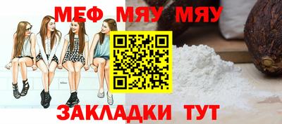 а пвп мука Сланцы