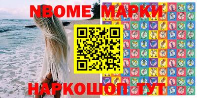 шишки Ставрополь