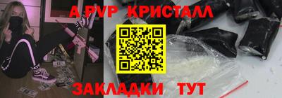 шишки Ставрополь