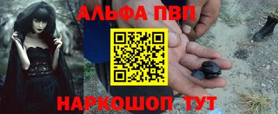 а пвп мука Сланцы