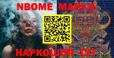 а пвп мука Сланцы