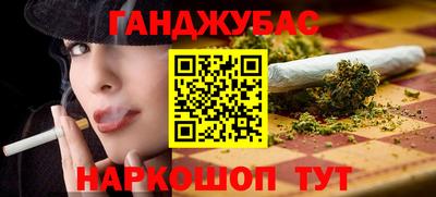 бутират Старая Купавна