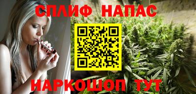 а пвп мука Сланцы