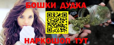бутират Старая Купавна