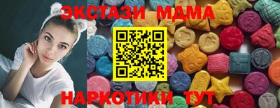 а пвп мука Сланцы