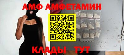 шишки Ставрополь