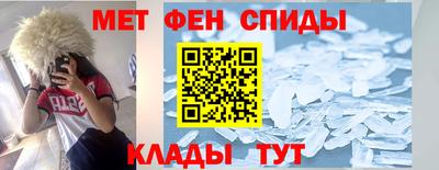 mdpv Славянск-на-Кубани