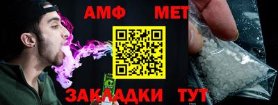 бутират Старая Купавна