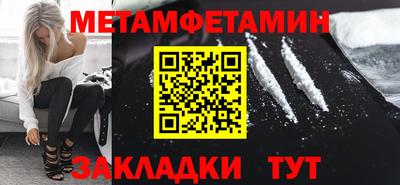 а пвп мука Сланцы