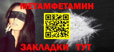 mdpv Славянск-на-Кубани