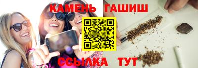 а пвп мука Сланцы