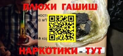 бутират Старая Купавна