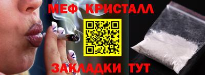 mdpv Славянск-на-Кубани
