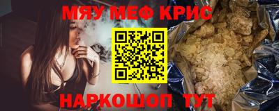 шишки Ставрополь