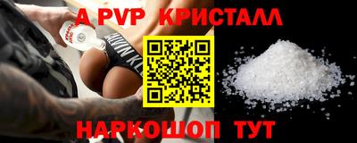 бутират Старая Купавна