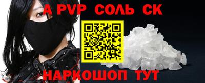 молекула духа Среднеуральск