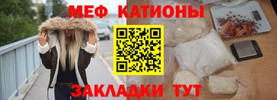 а пвп мука Сланцы