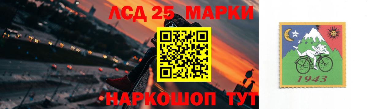Лсд 25 экстази  ЛСД экстази кислота  Вход с VPN  Новозыбков  LSD-25 экстази ecstasy 