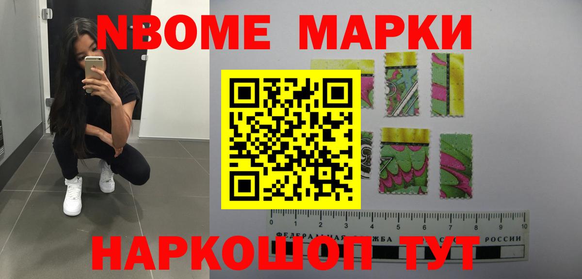 ЛСД экстази кислота Новозыбков