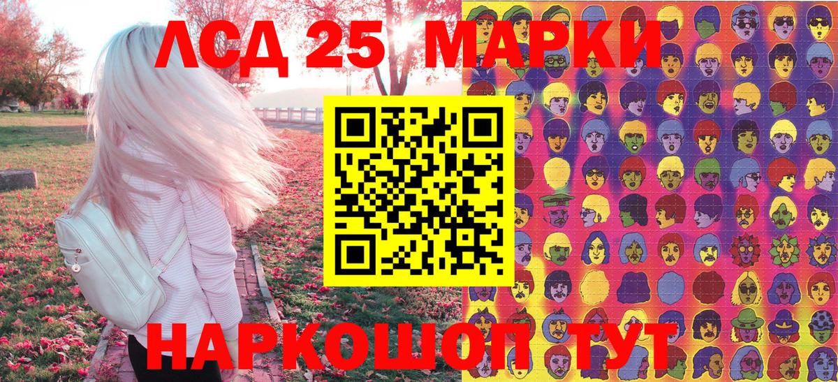 Марки N-bome 1,8мг Новозыбков