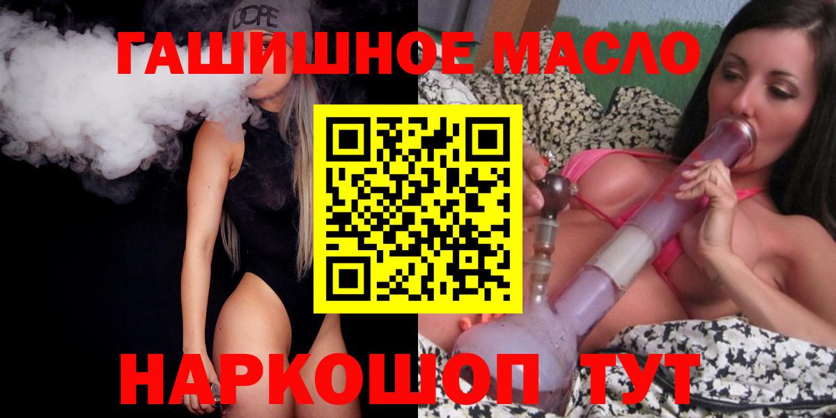 ТГК жижа Новозыбков