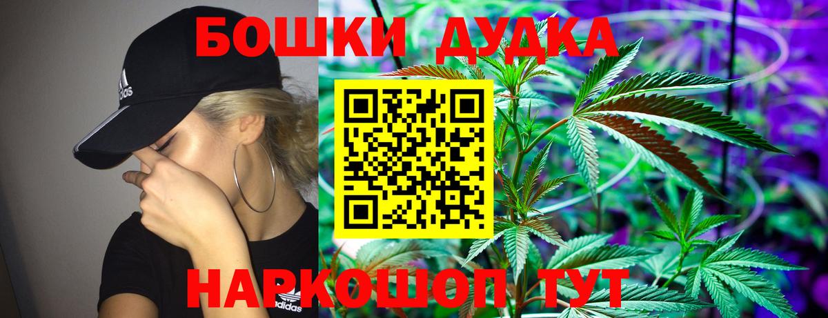 Шишки марихуана Ganja  Канабис сатива  Новозыбков  Вход с VPN 